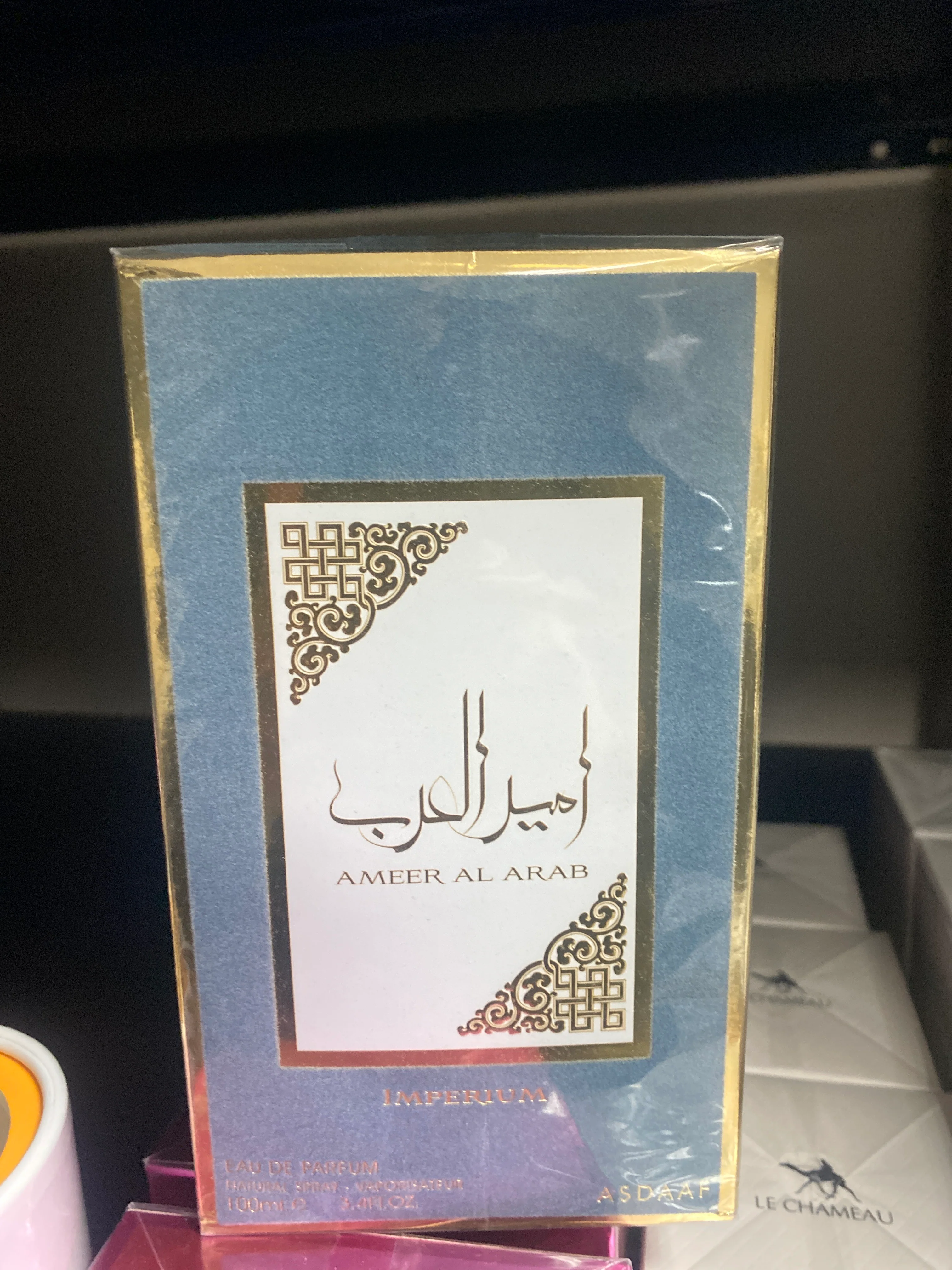 AMEER AL ARAB LATTAFA Perfumes - Majestuosa Elegancia Oriental - Image 4