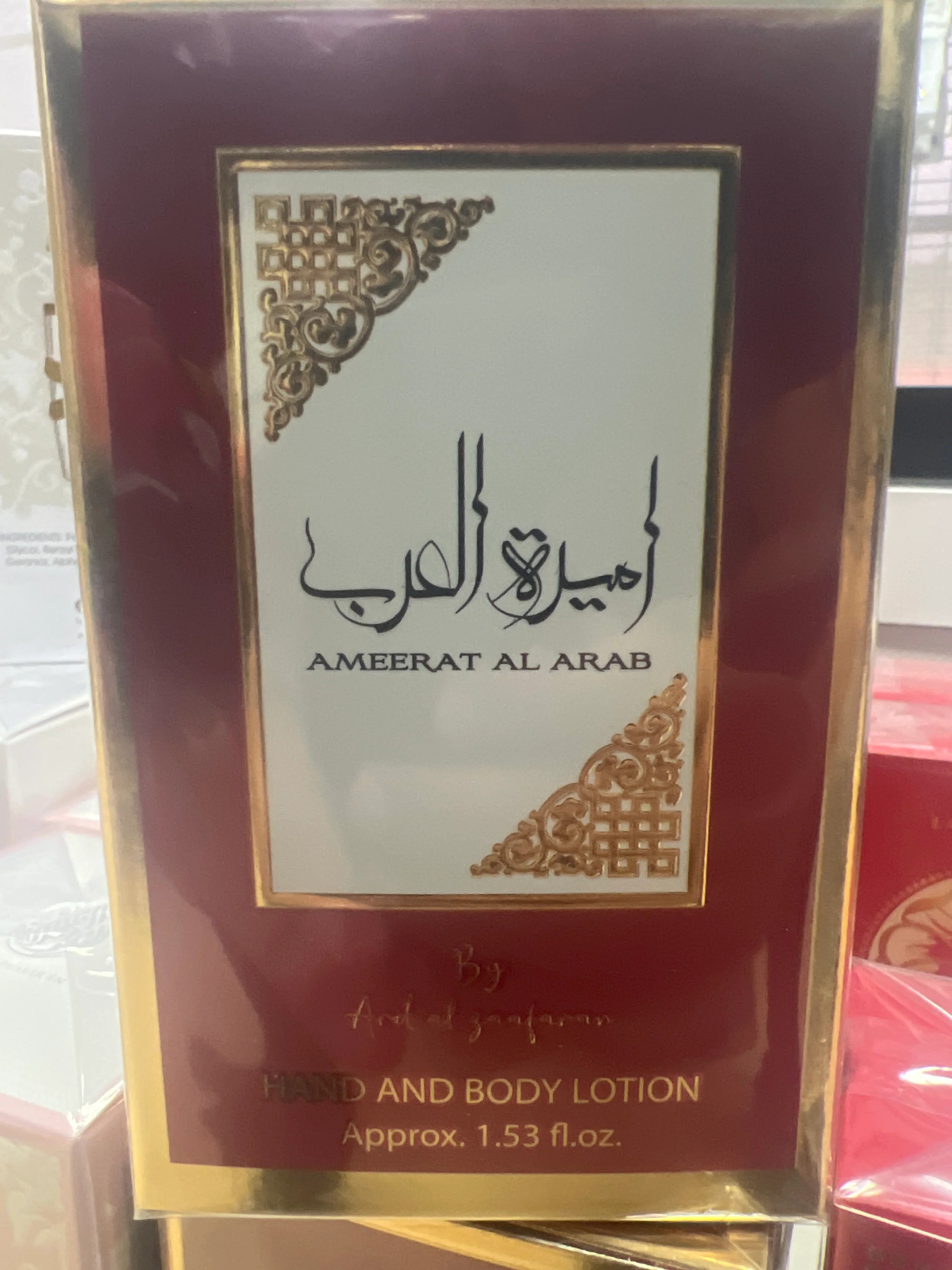 🌸 Loción para Manos y Cuerpo Ameerat Al Arab 45 ml – Hidratación con Elegancia Árabe - Image 4