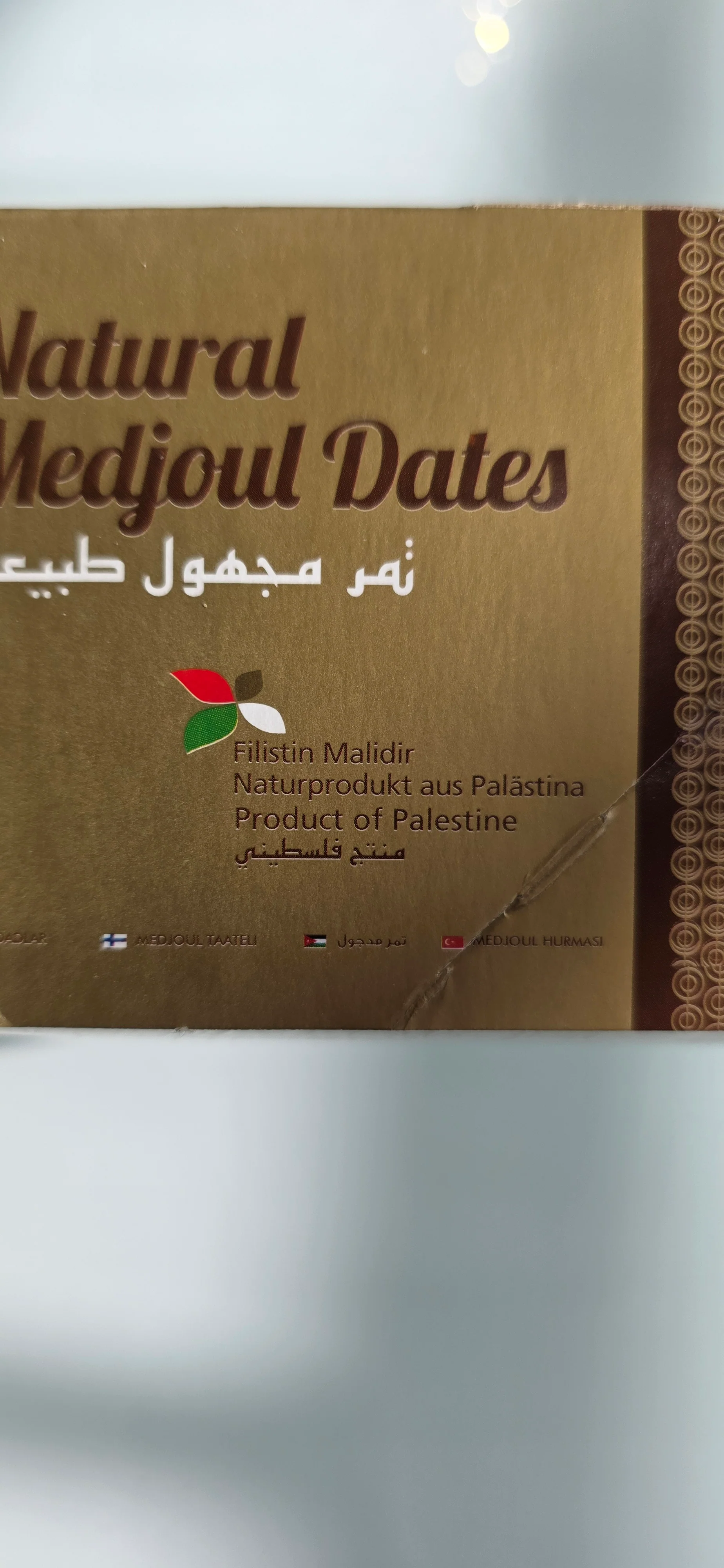 Dátiles Medjoul Qitaf - Caja Dorada 1KG - Image 6