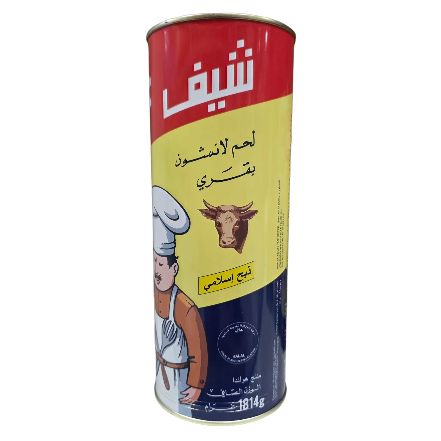 Mortadela de Vaca CHEF – Beef Luncheon Meat Halal (1814 g) - Image 4