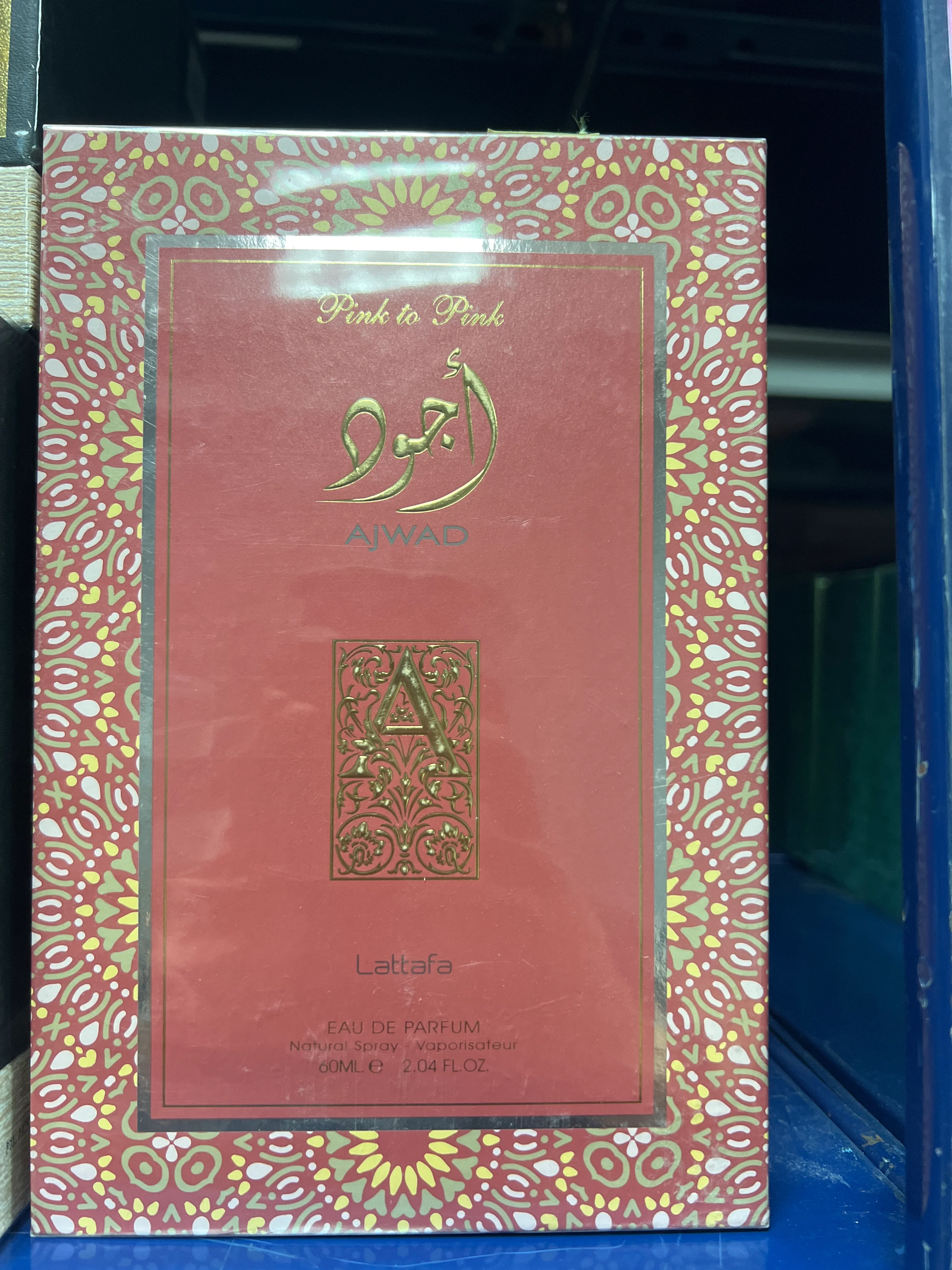 Perfume Ajwad Pink to pink Lattafa 60Ml - Image 4